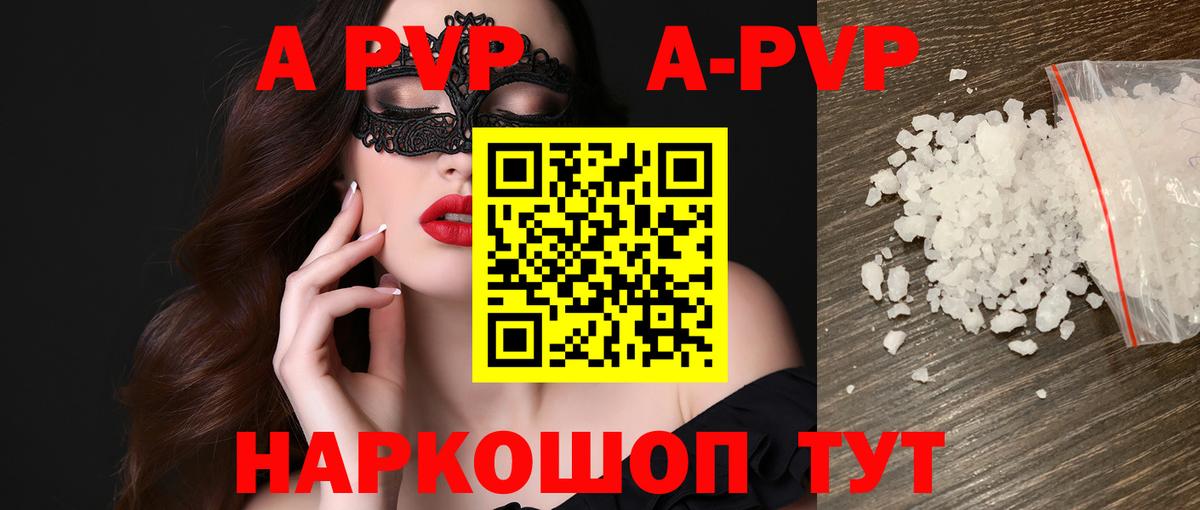 A PVP СК КРИС Ялуторовск