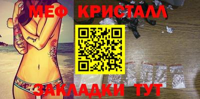 амфетамин Кунгур