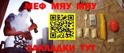 молекула духа Кумертау