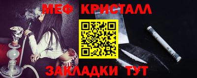 таблы Кулебаки