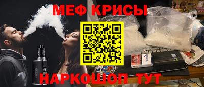 молекула духа Кумертау