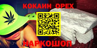 молекула духа Кумертау