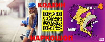 амфетамин Кунгур