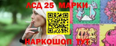 молекула духа Кумертау
