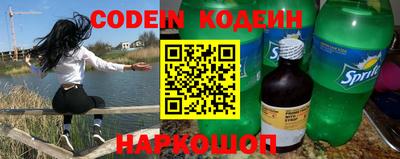 молекула духа Кумертау