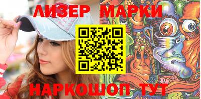 молекула духа Кумертау