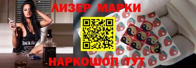 молекула духа Кумертау