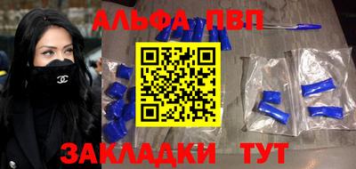таблы Кулебаки