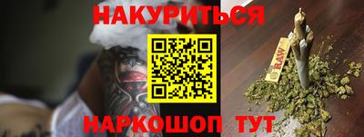молекула духа Кумертау