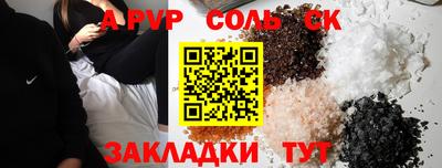 молекула духа Кумертау