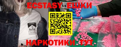 молекула духа Кумертау