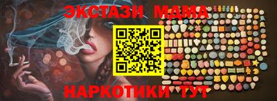 молекула духа Кумертау