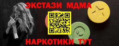 молекула духа Кумертау