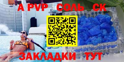 амфетамин Кунгур