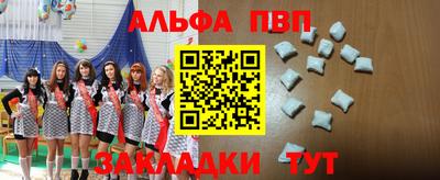 амфетамин Кунгур