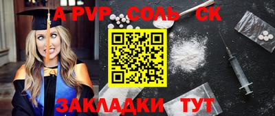 амфетамин Кунгур
