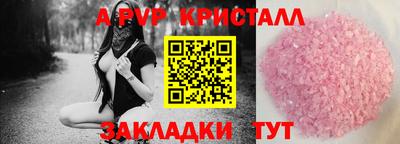 амфетамин Кунгур