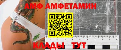 амфетамин Кунгур