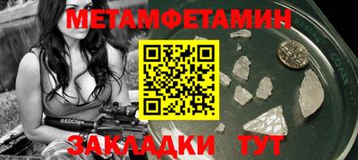 амфетамин Кунгур