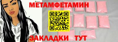 таблы Кулебаки
