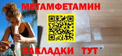 таблы Кулебаки