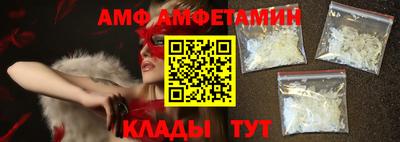 амфетамин Кунгур