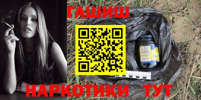 молекула духа Кумертау