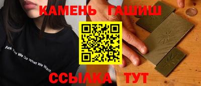 амфетамин Кунгур