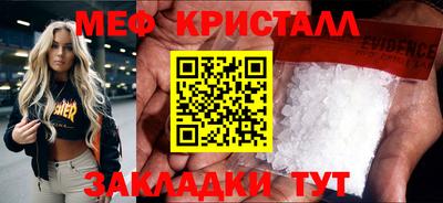 амфетамин Кунгур