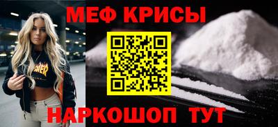 молекула духа Кумертау