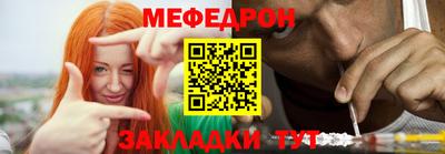 амфетамин Кунгур