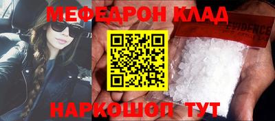 таблы Кулебаки