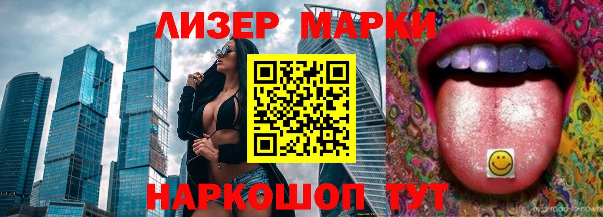 Лсд 25 экстази  LSD-25 экстази ecstasy  Вход с VPN  Ялуторовск  Лсд 25 экстази кислота 