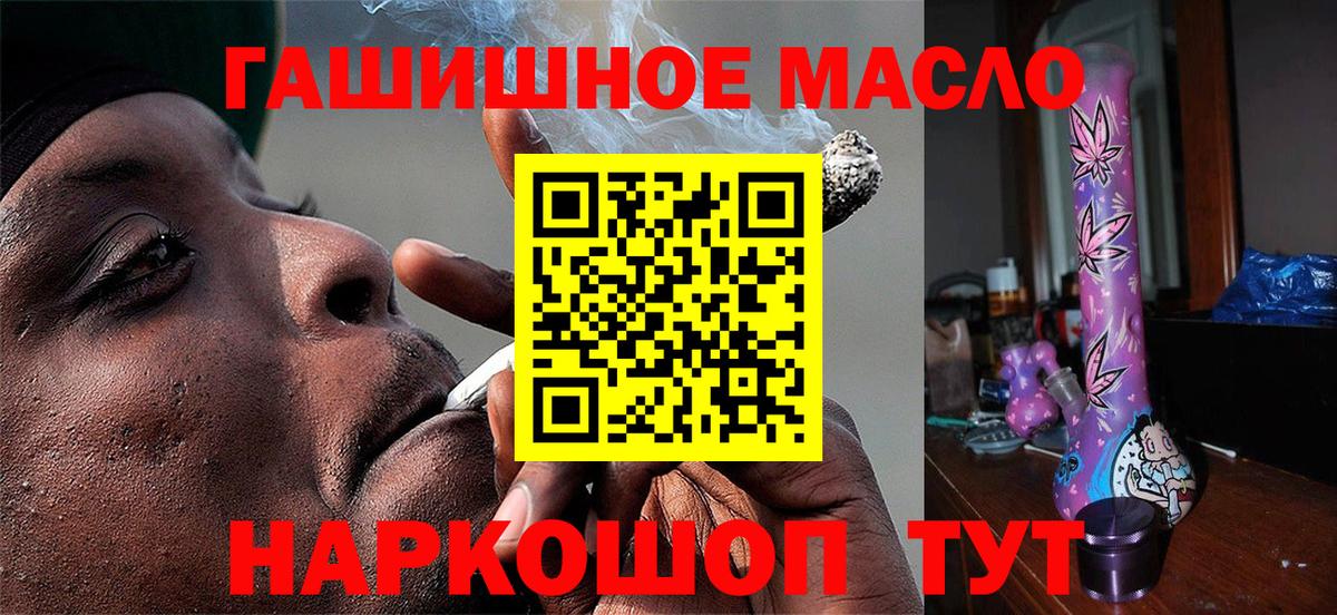 Дистиллят ТГК Wax Ялуторовск