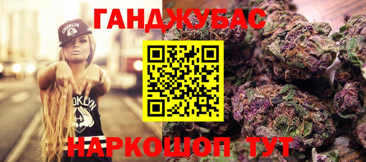 Марихуана SATIVA & INDICA Ялуторовск